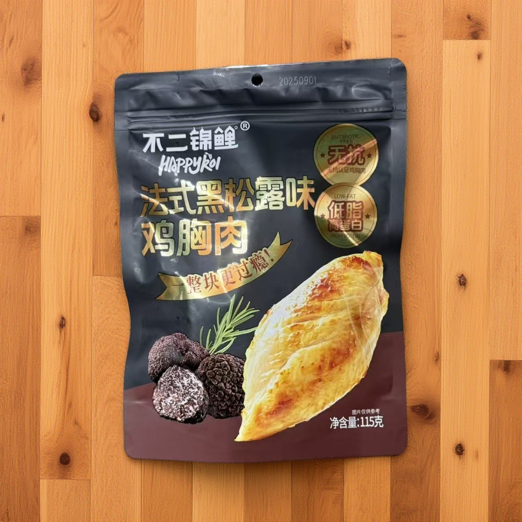法式黑松露味鸡胸肉