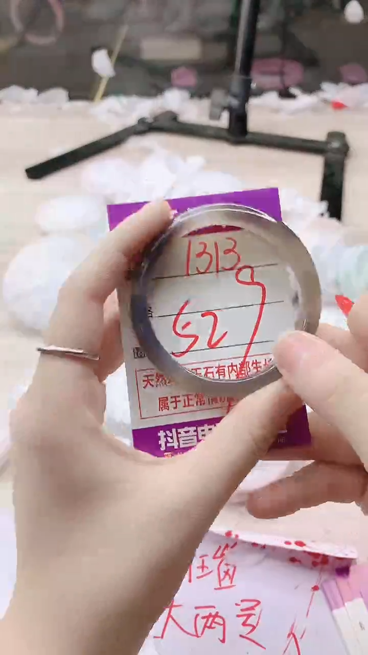手镯玛瑙/玉髓未镶嵌1313
