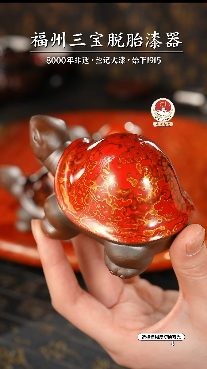 【闪购商品】大漆漆器 红金小乌龟
