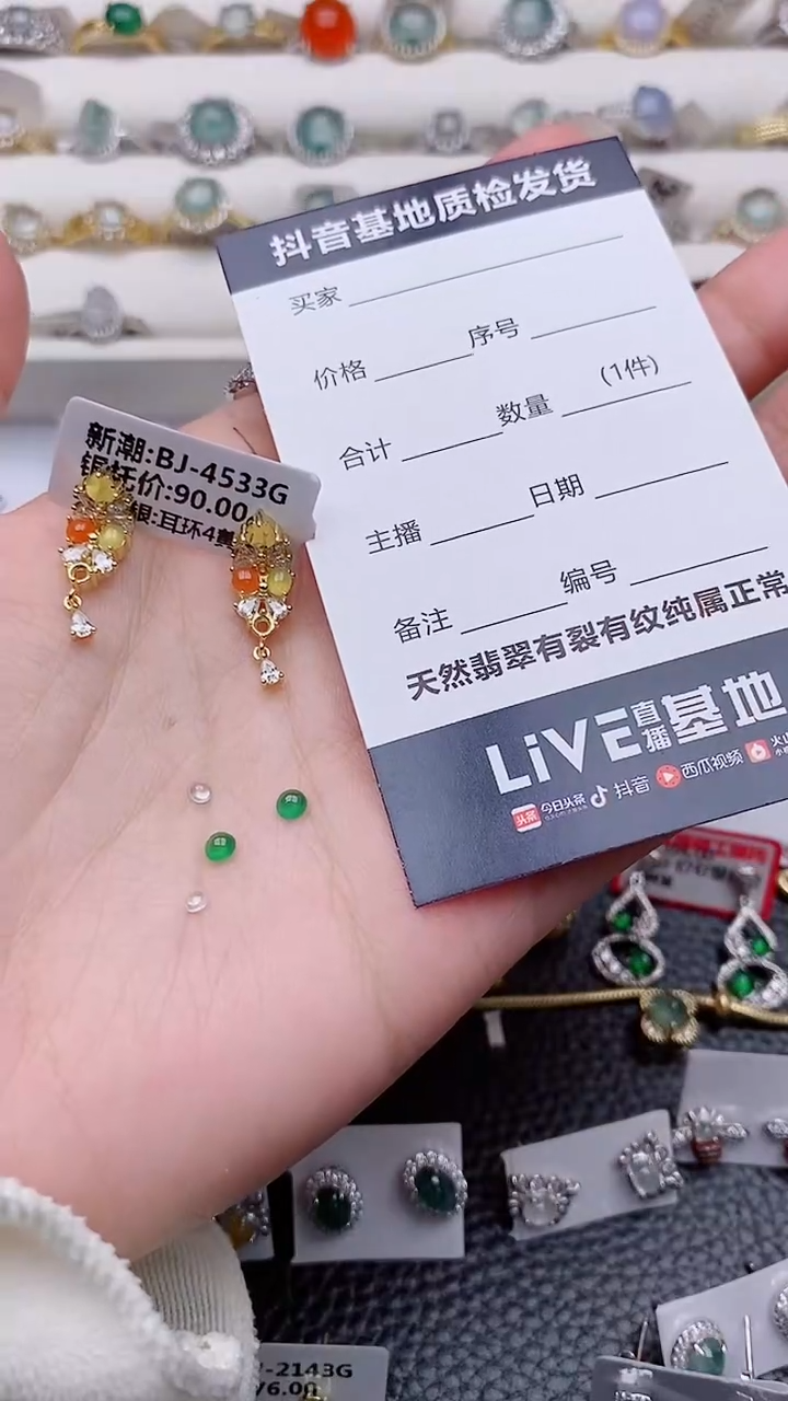 银S925镶嵌翡翠耳饰飞*正品 纯天然翡翠