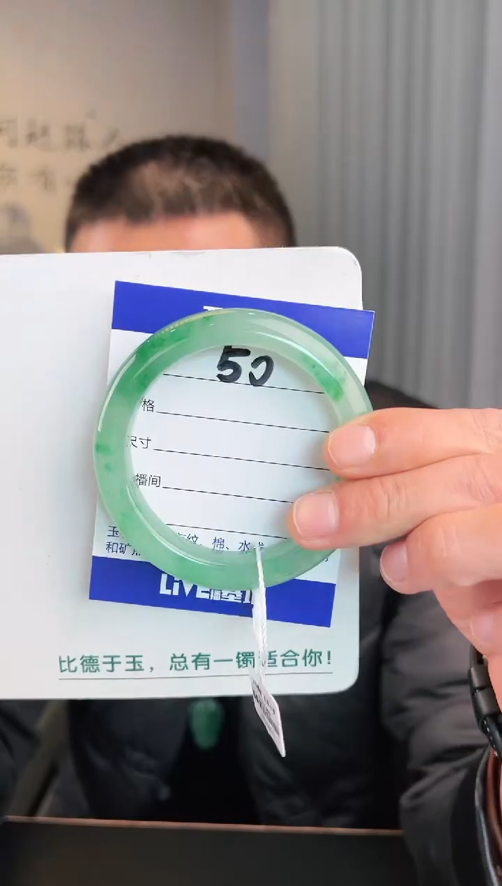 【闪购商品】石英质玉手镯未镶嵌圈口57（玉建）