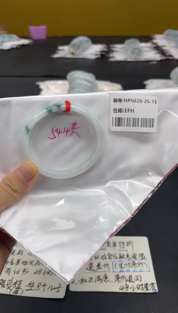 未镶嵌手镯翡翠翡翠手镯