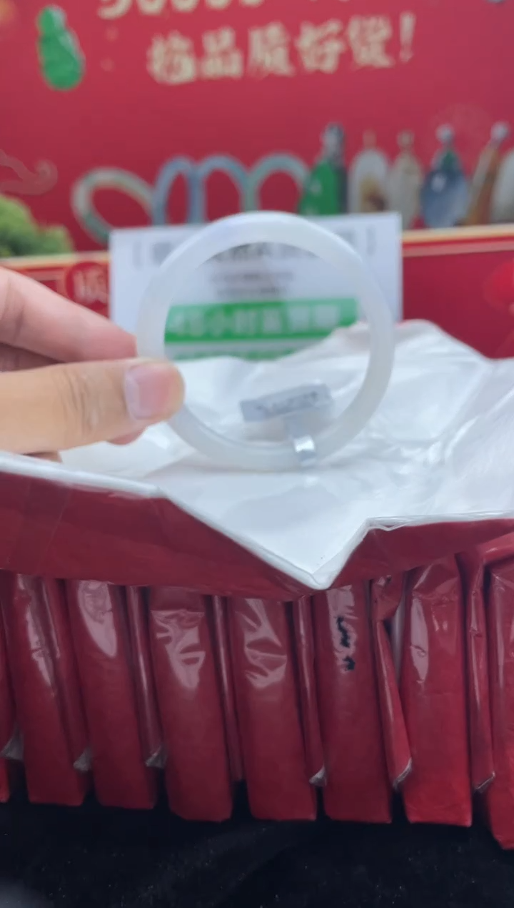 【闪购商品】翡翠手镯未镶嵌2手镯