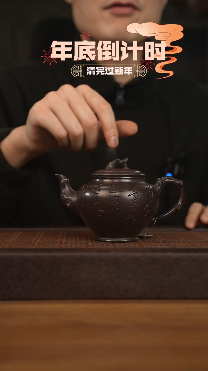 【闪购商品】紫砂茶壶宜兴原矿 紫砂手工紫砂壶容量280cc