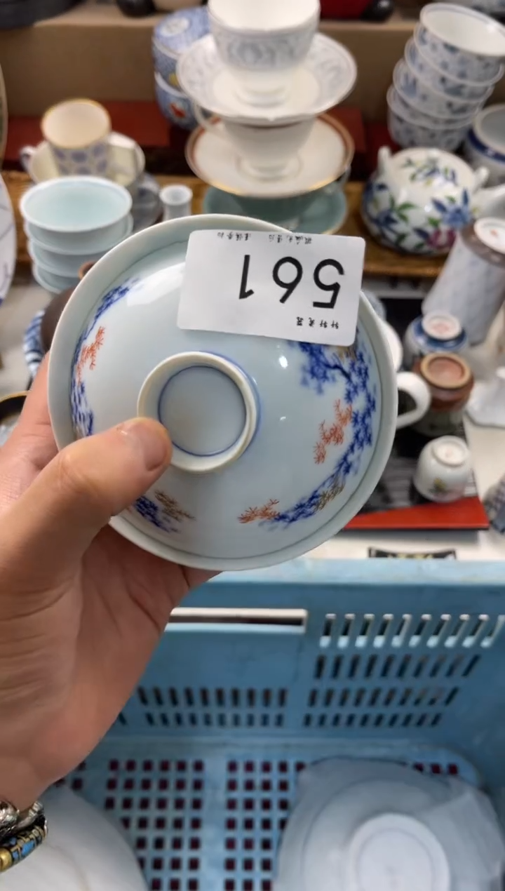 咚*咚店铺名称 轩轩瓷器 闪购类型 定向 咚一咚