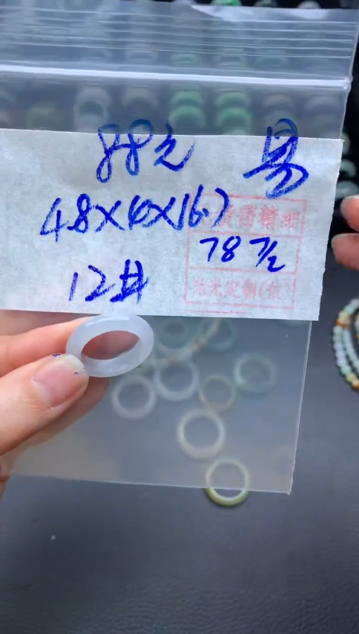 【闪购商品】定制翡翠未镶嵌翡翠戒圈88元毛货需精细抛光拍一发一