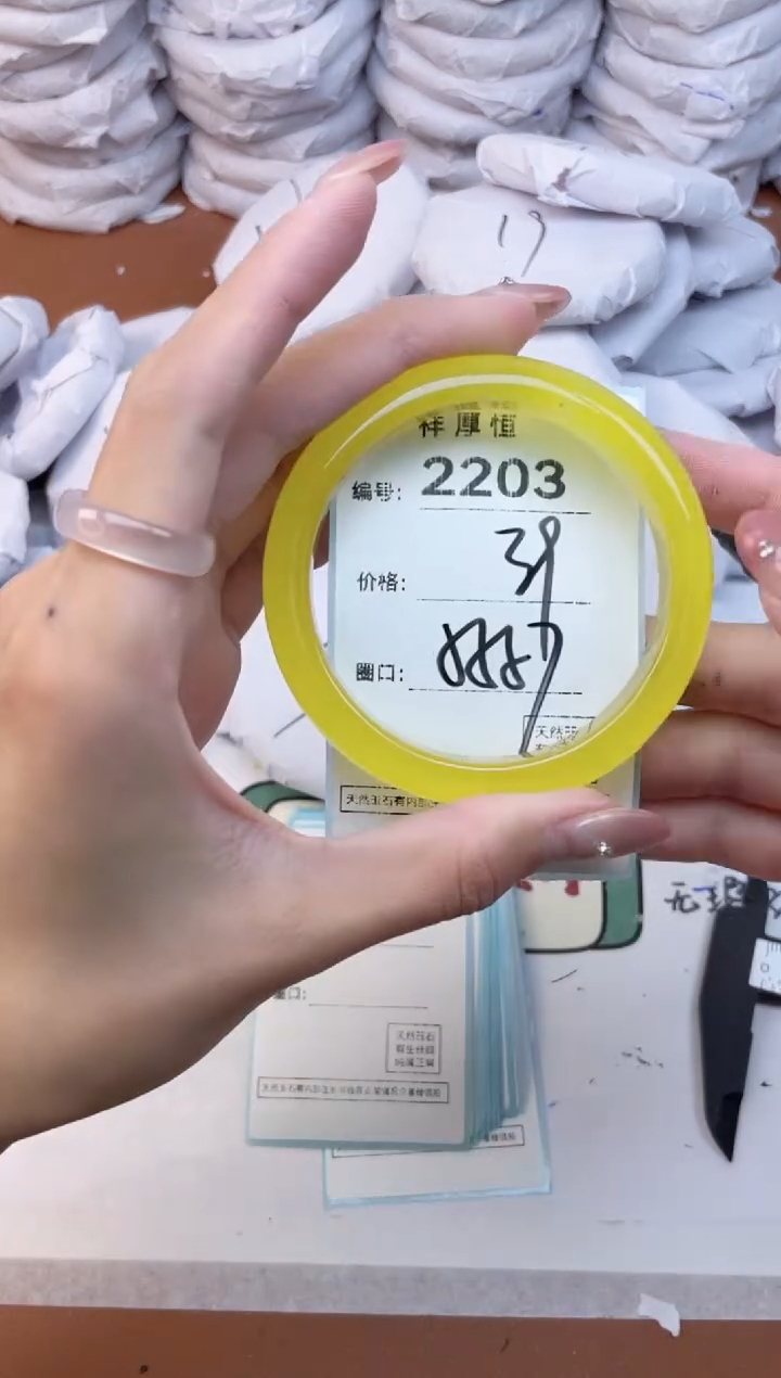 玛瑙/玉髓手镯未镶嵌2203