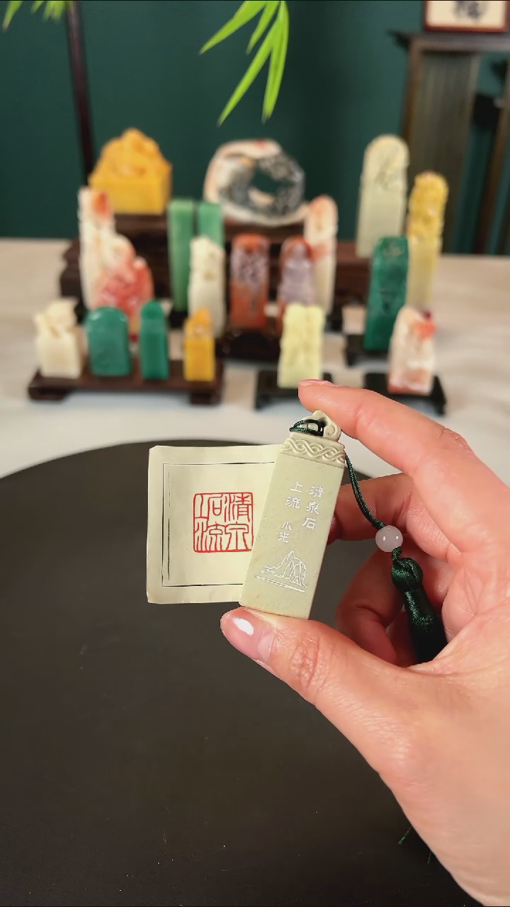 【闪购商品】拓片用纸印石清泉石上流