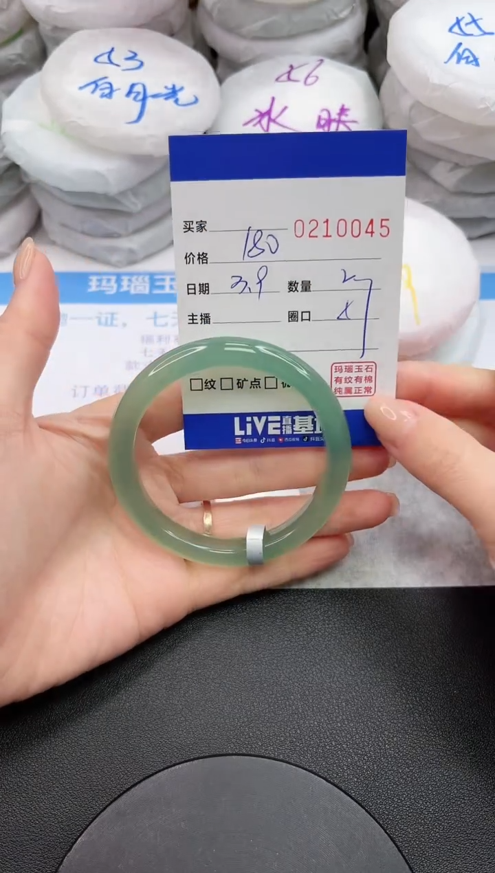 【闪购商品】玛瑙/玉髓手镯未镶嵌0045