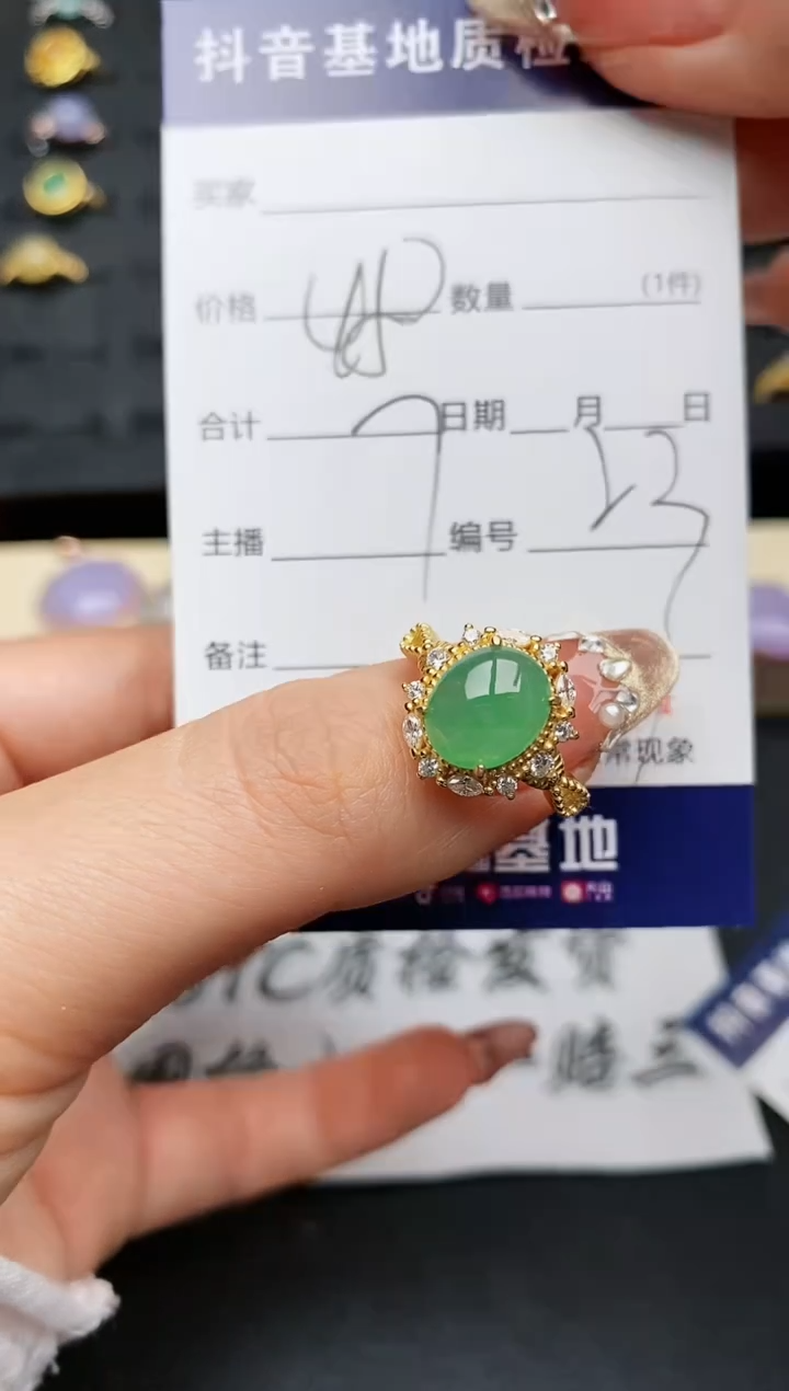 【闪购商品】翡翠戒指银S925镶嵌............