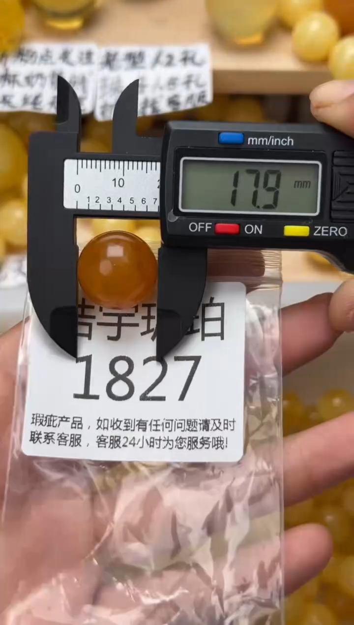 【闪购商品】琥珀裸石未镶嵌蜜蜡珠子带瑕疵