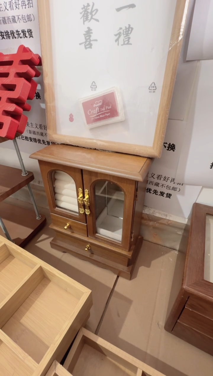 橱柜首饰盒实松木