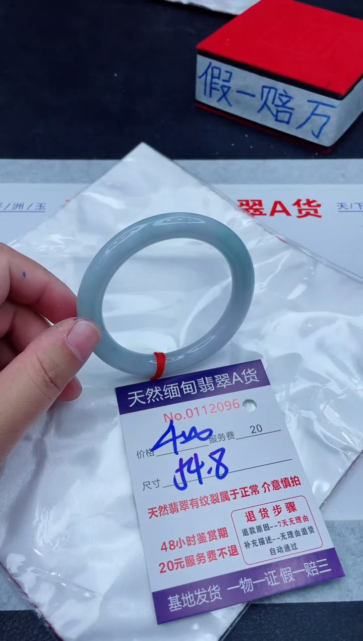 未镶嵌手镯翡翠400.00000