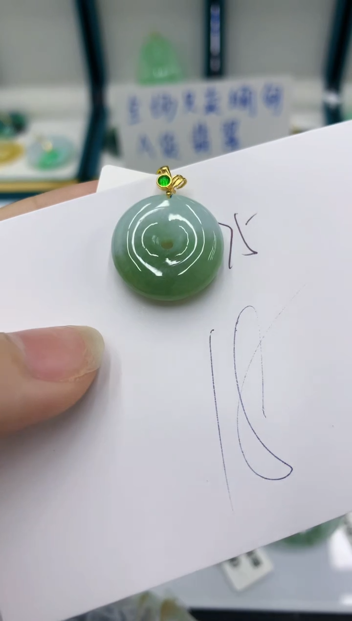 颈饰未镶嵌翡翠翡翠