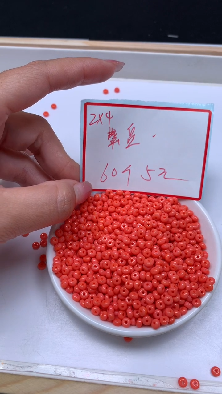 未镶嵌散珠玛瑙/玉髓E54 粉 澳 宝算盘2*4mm60个5元