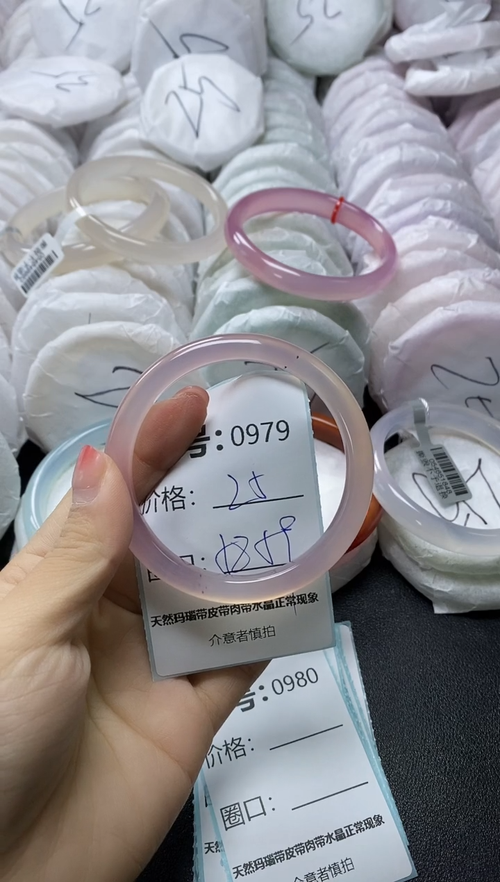 【闪购商品】玛瑙/玉髓手镯未镶嵌979