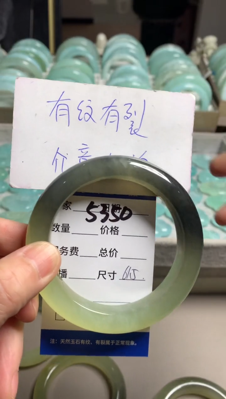 【闪购商品】蛇纹石玉手镯未镶嵌5350