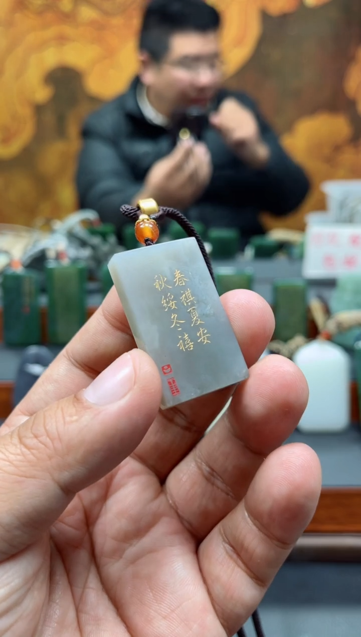 【闪购商品】和田玉挂件未镶嵌117