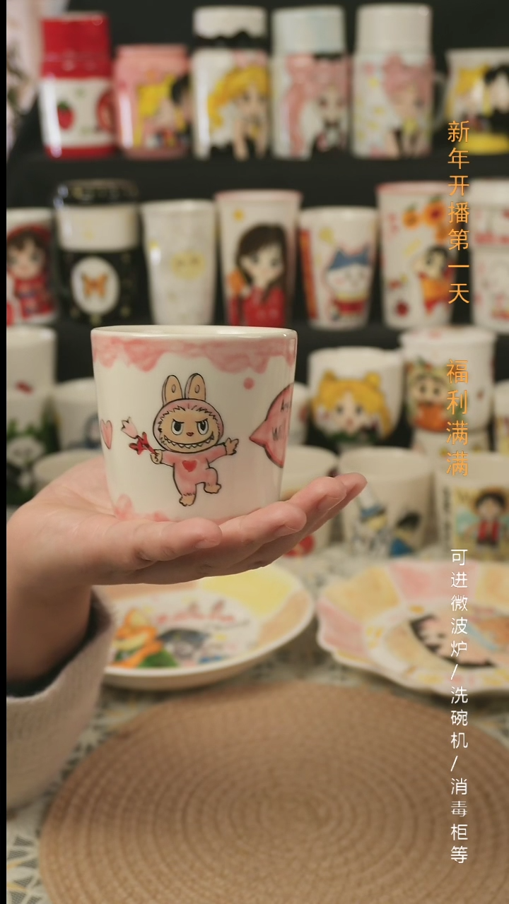 【闪购商品】杯子景德镇高温釉下彩纯手绘创意瓷