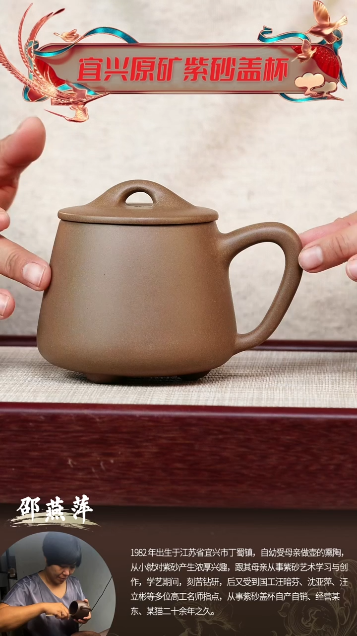 【闪购商品】紫砂茶杯高温老段石瓢杯@@GB01617