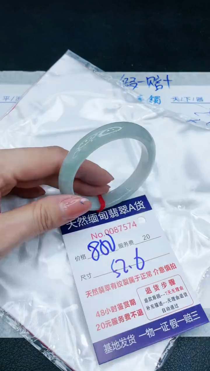 【闪购商品】翡翠手镯未镶嵌11111111111
