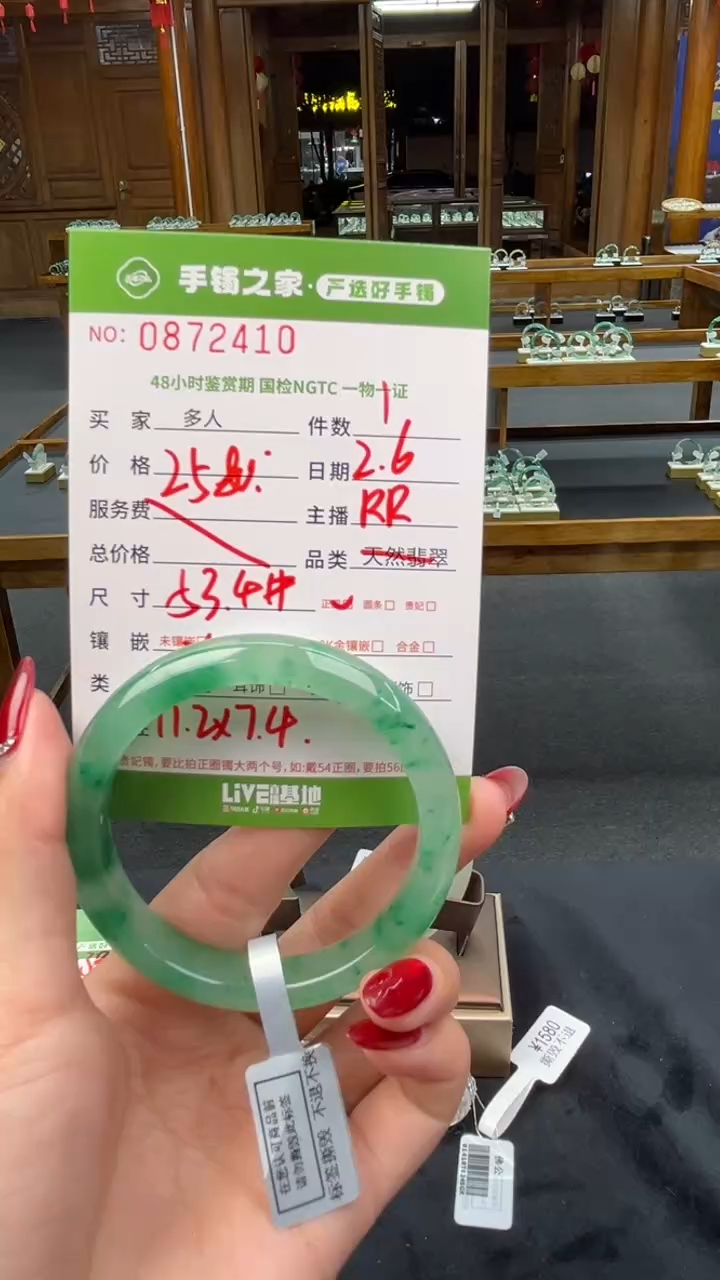 【闪购商品】石英质玉手镯未镶嵌多人