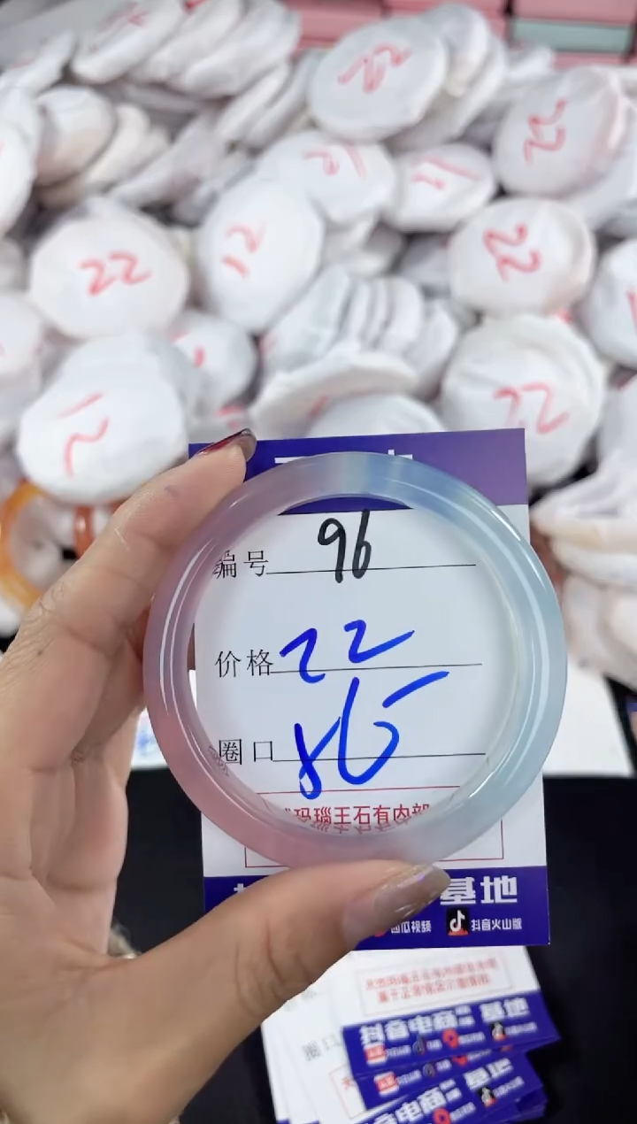 【闪购商品】玛瑙/玉髓手镯未镶嵌96