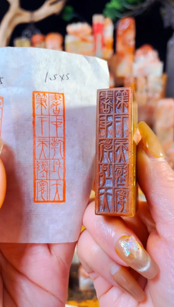 【闪购商品】浙江红石印石手工篆刻《书中乾坤大笔下天地宽》