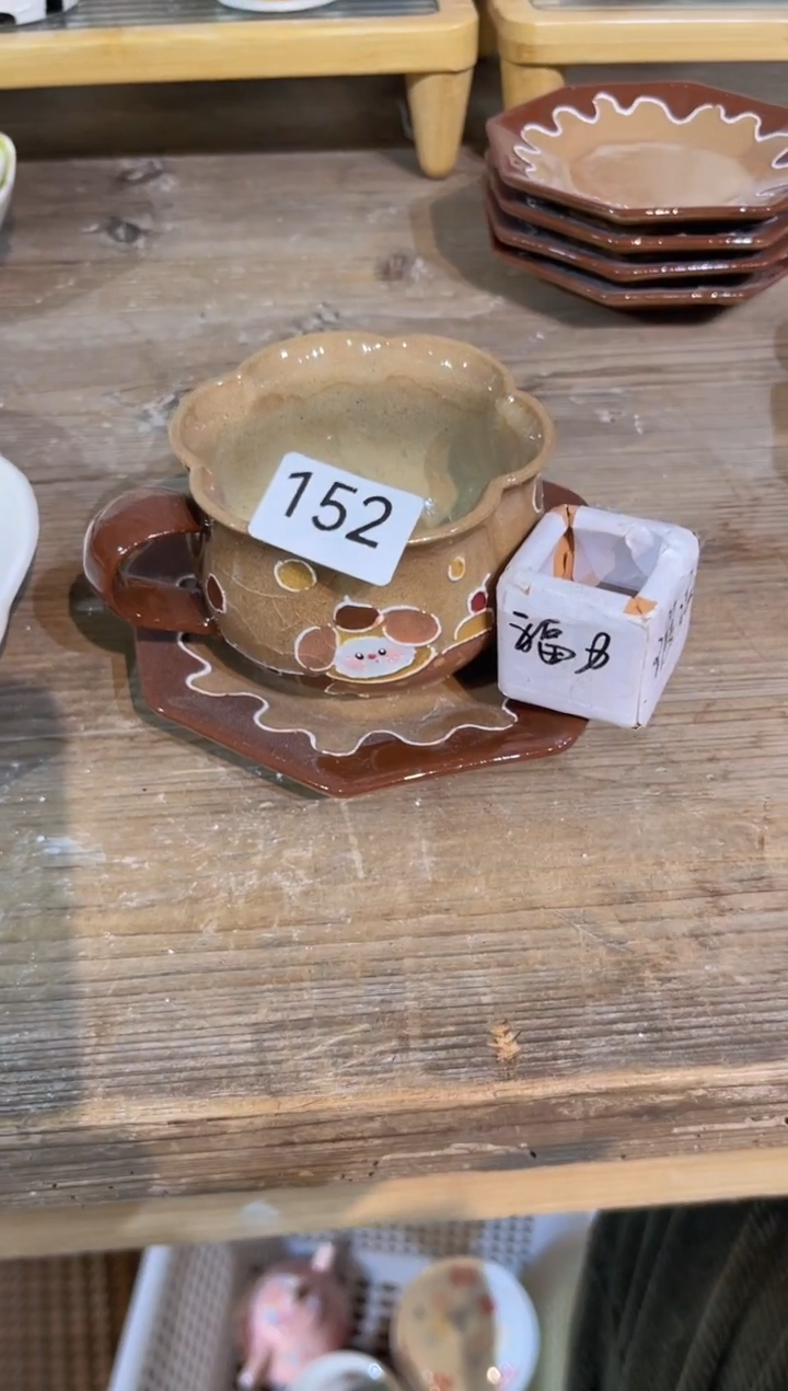 【闪购商品】152号号号号号号号号