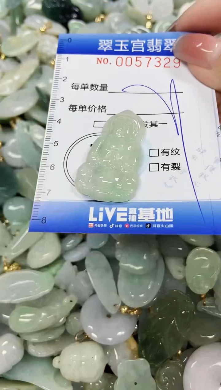 【闪购商品】翡翠颈饰未镶嵌闪购0057329