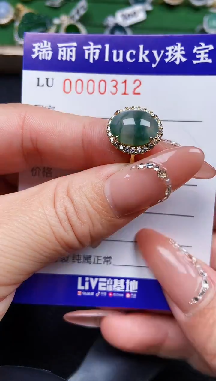 【闪购商品】翡翠颈饰银S925镶嵌0312