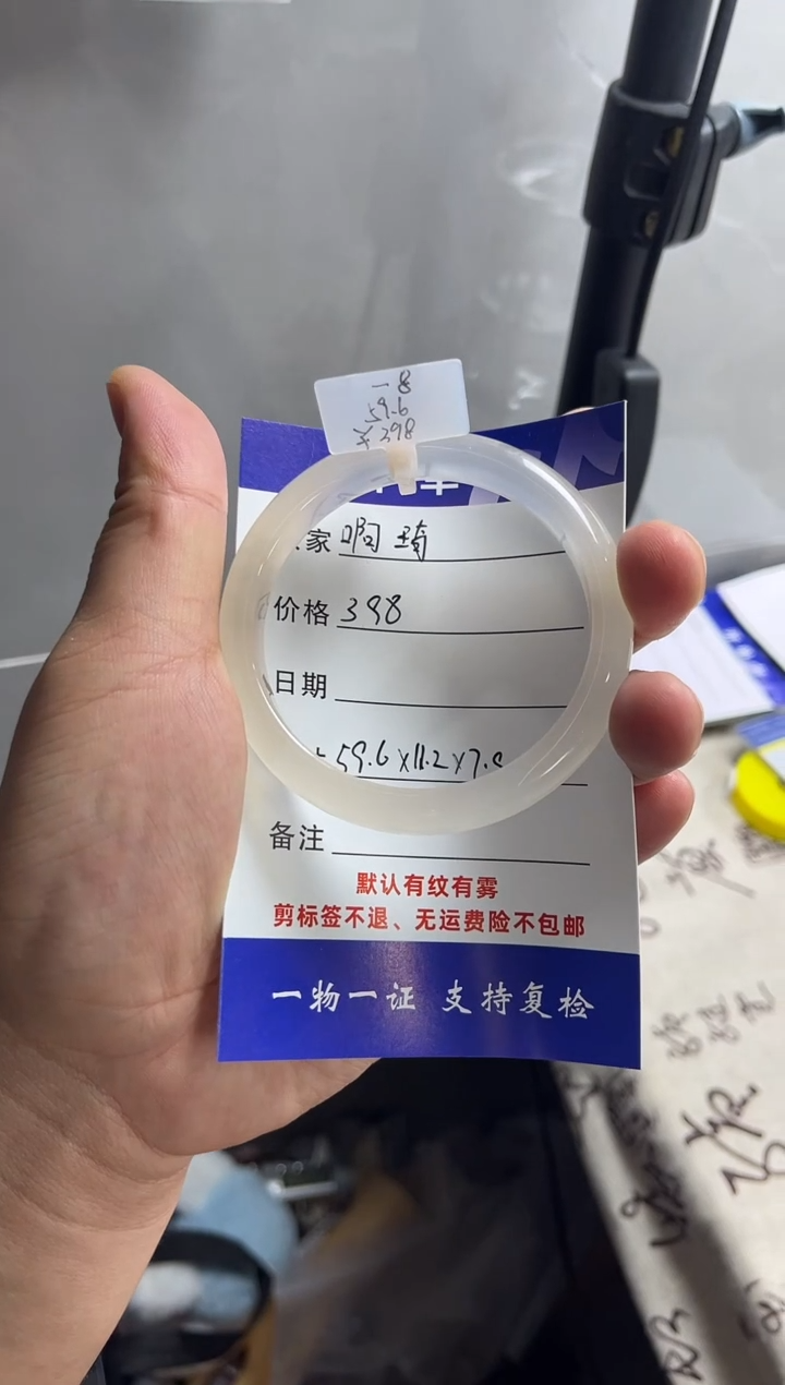 【闪购商品】玛瑙/玉髓手镯未镶嵌海洋玉髓玛瑙