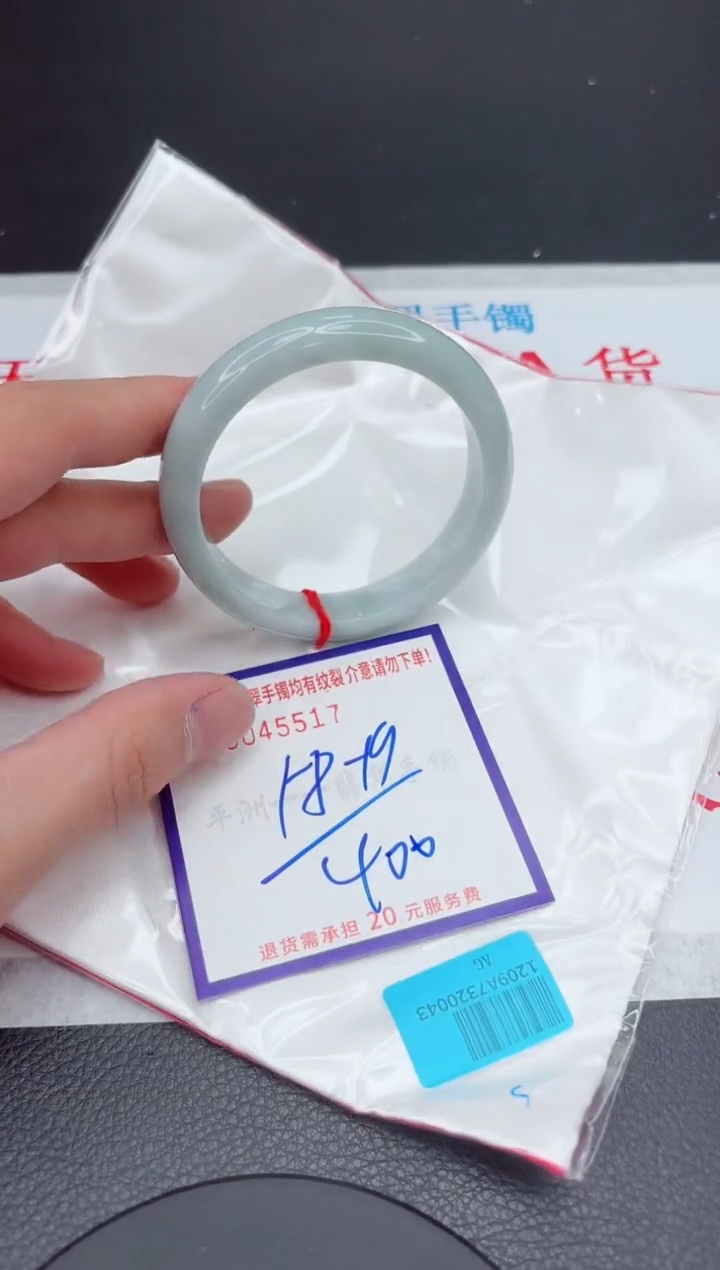 【闪购商品】翡翠手镯未镶嵌11111111111111