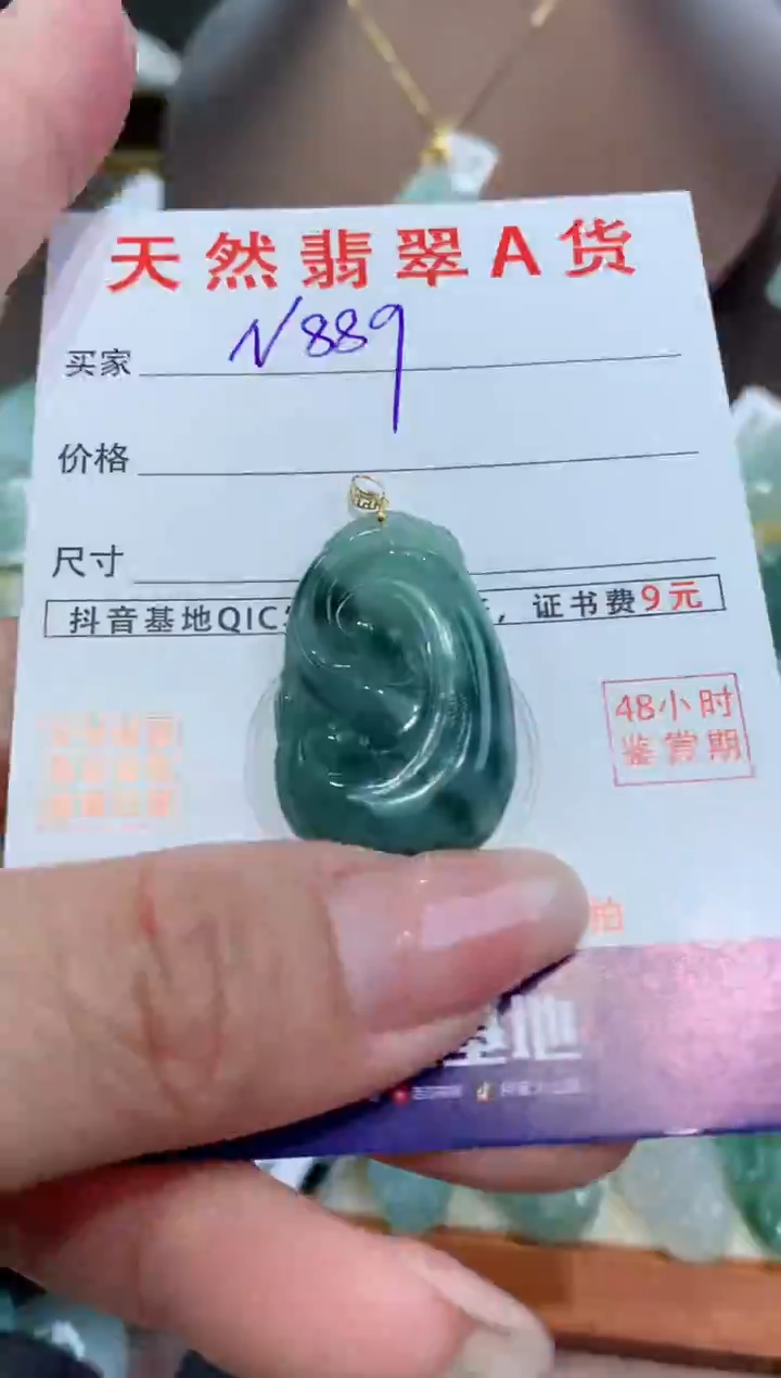 【闪购商品】翡翠颈饰18K金镶嵌天然缅甸a货翡翠