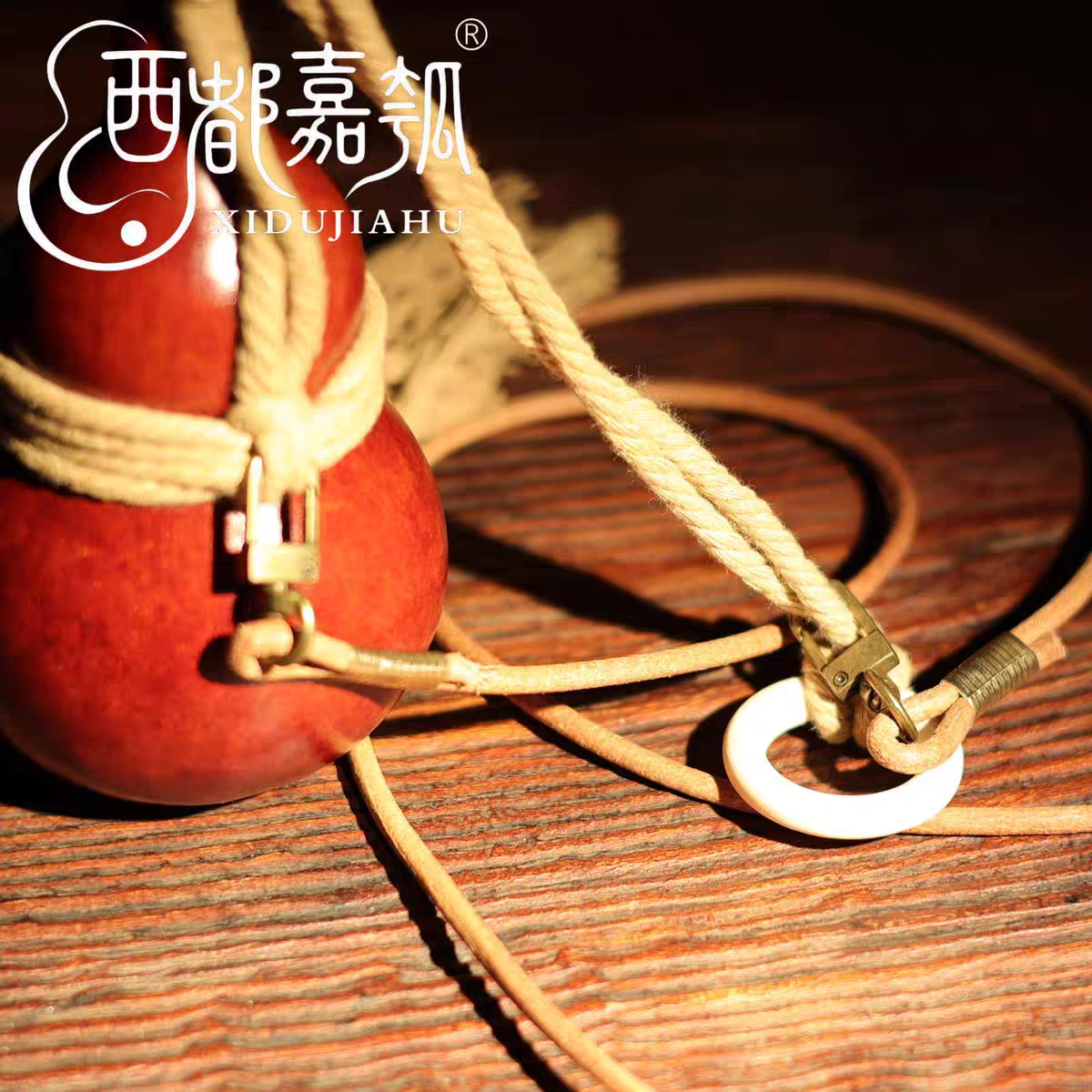 西都嘉瓠古代酒葫芦背绳配件肩背斜挎纯手工牛皮背带便携外出佩戴