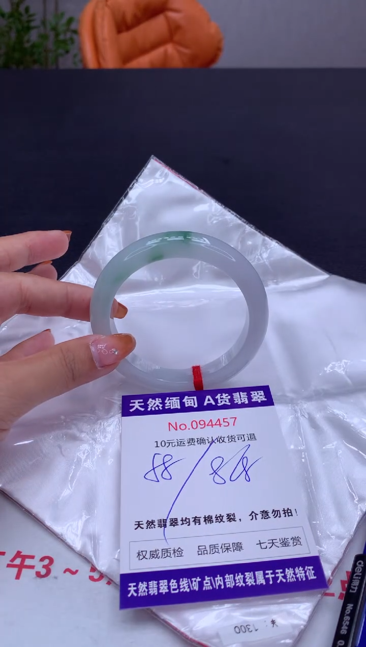 未镶嵌手镯翡翠有纹，完美者勿拍