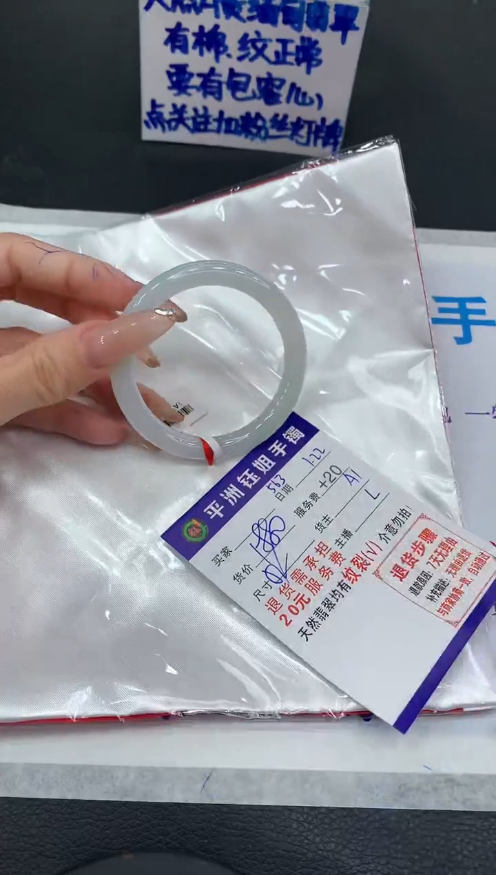 【闪购商品】翡翠手镯未镶嵌11111111111