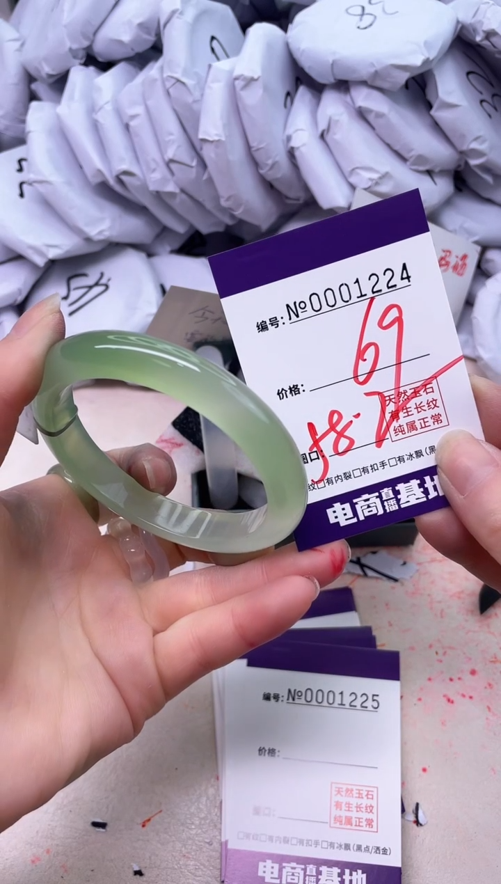 【闪购商品】玛瑙/玉髓手镯未镶嵌1224