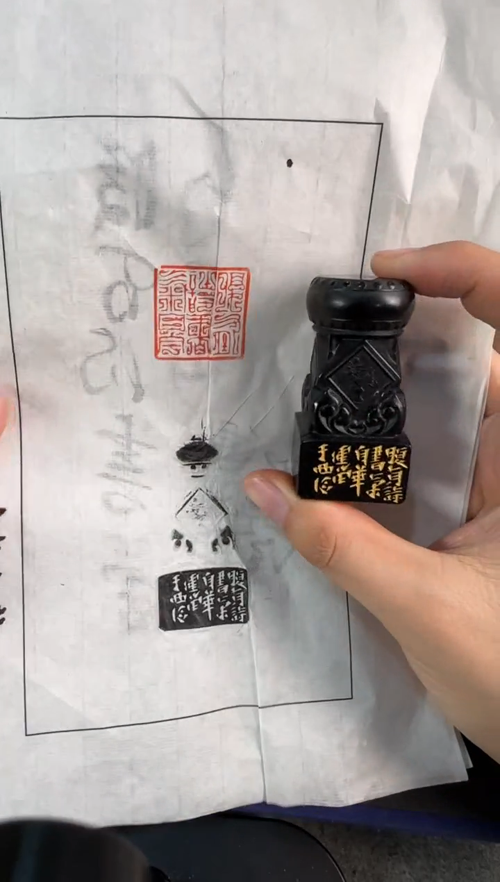 【闪购商品】昌化石印石健堂腹有诗书气自华