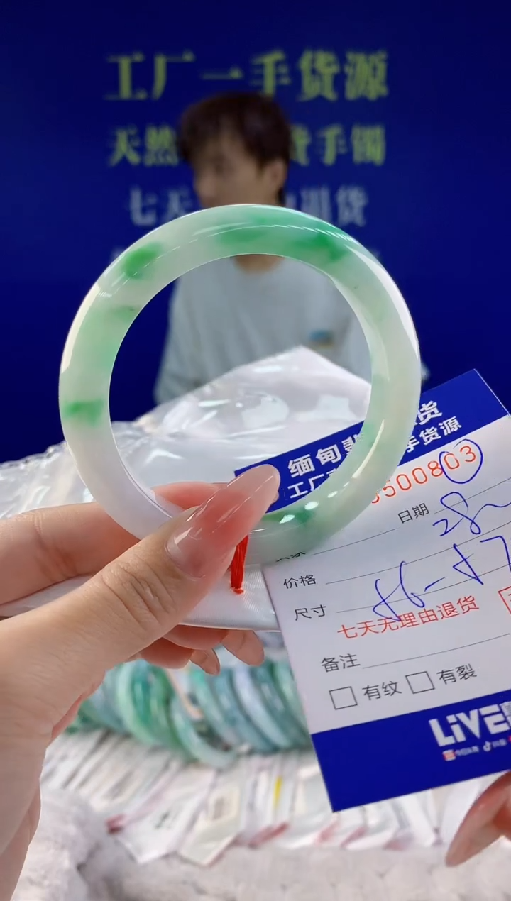 【闪购商品】翡翠手镯未镶嵌03天然A货翡翠