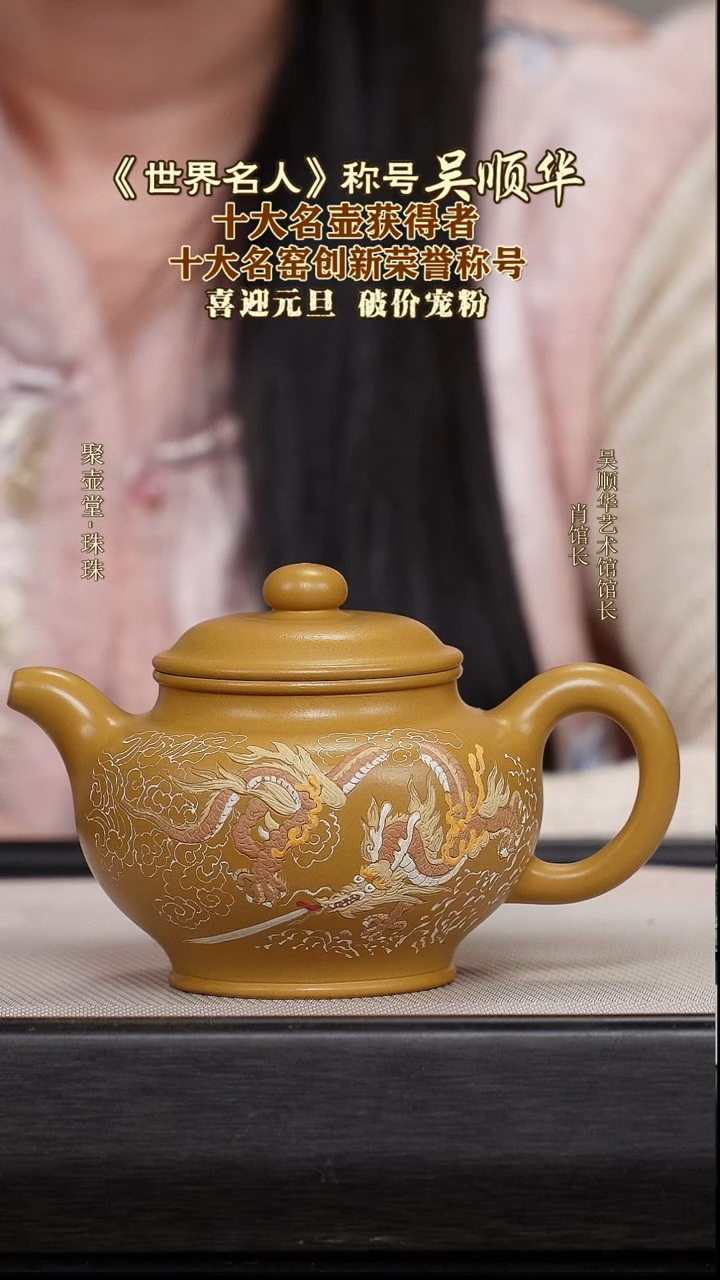 茶壶紫砂宜兴原矿紫砂壶