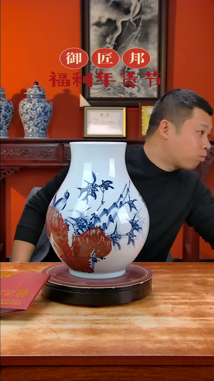 【闪购商品】摆件景德镇高端陶瓷摆件瓶1