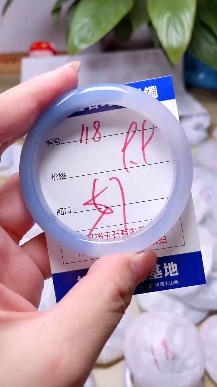 玛瑙/玉髓手镯未镶嵌118