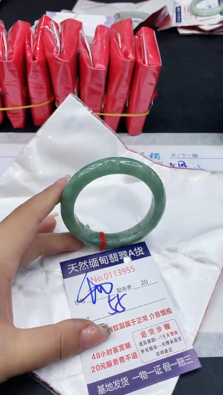 【闪购商品】翡翠手镯未镶嵌888888888888