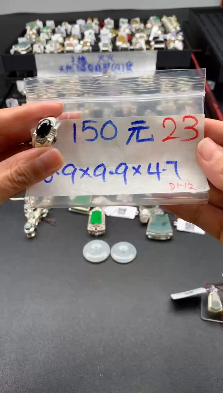 【闪购商品】定制翡翠未镶嵌毛货需精细抛光拍一发一