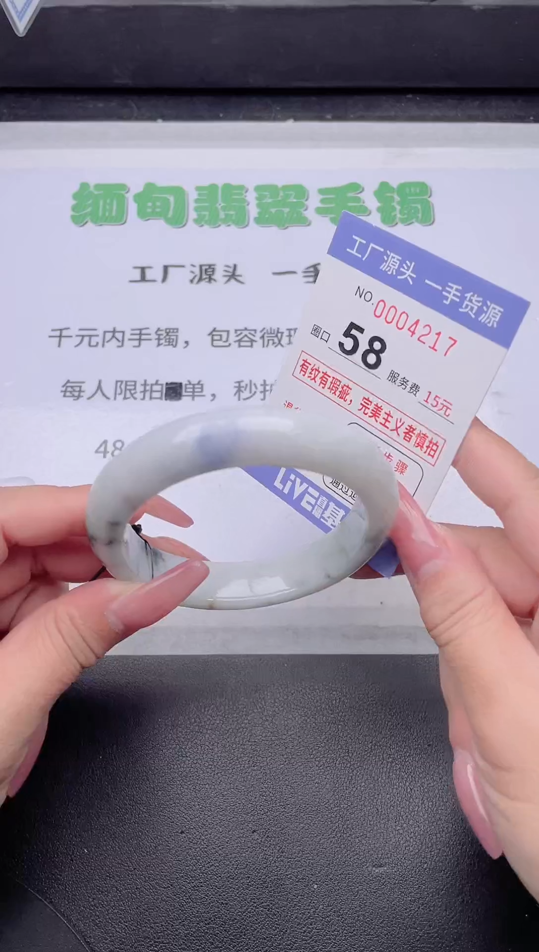 未镶嵌手镯翡翠翡翠手镯未镶嵌6