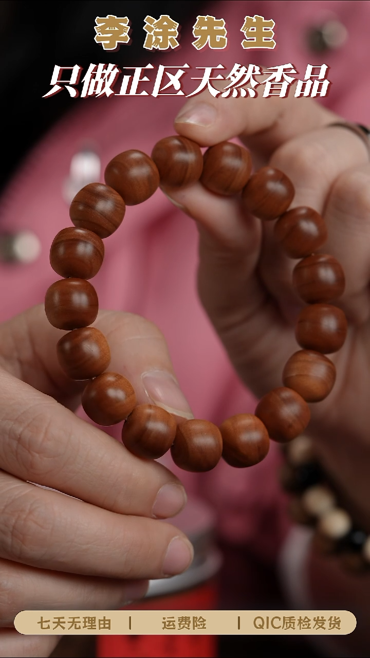 檀香木手串/手链迈索尔老山檀12*13黑肉横纹沉水单圈21g+一物一拍