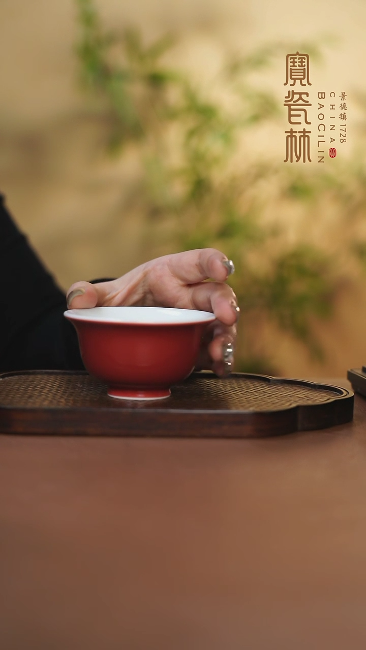 【闪购商品】宝瓷林小压手杯玫瑰红