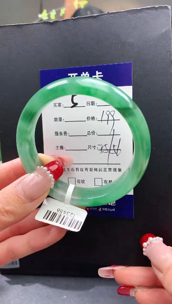 【闪购商品】石英质玉手镯未镶嵌序9号圈口55+