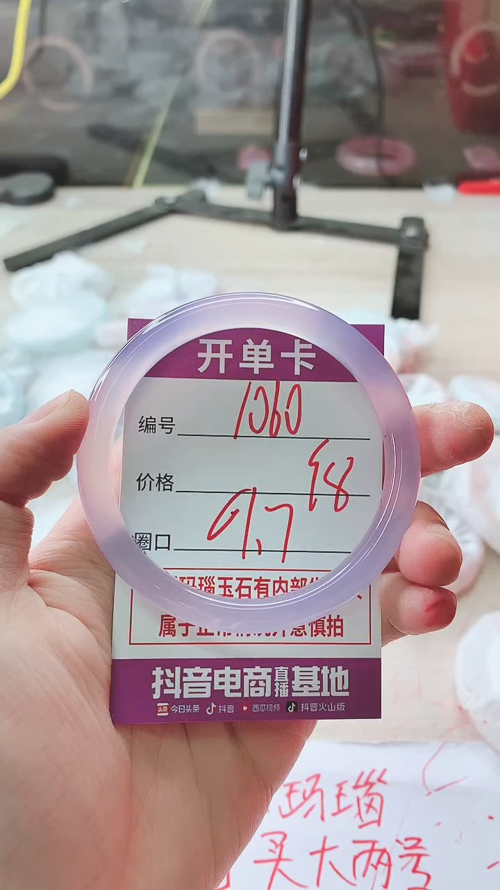 手镯玛瑙/玉髓未镶嵌叶*1060